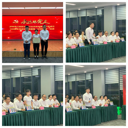 1624873480362060.jpg 知識(shí)搶答賽1.jpg