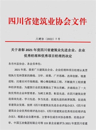 1647508640124005.jpg 圖片 1_Jc.jpg